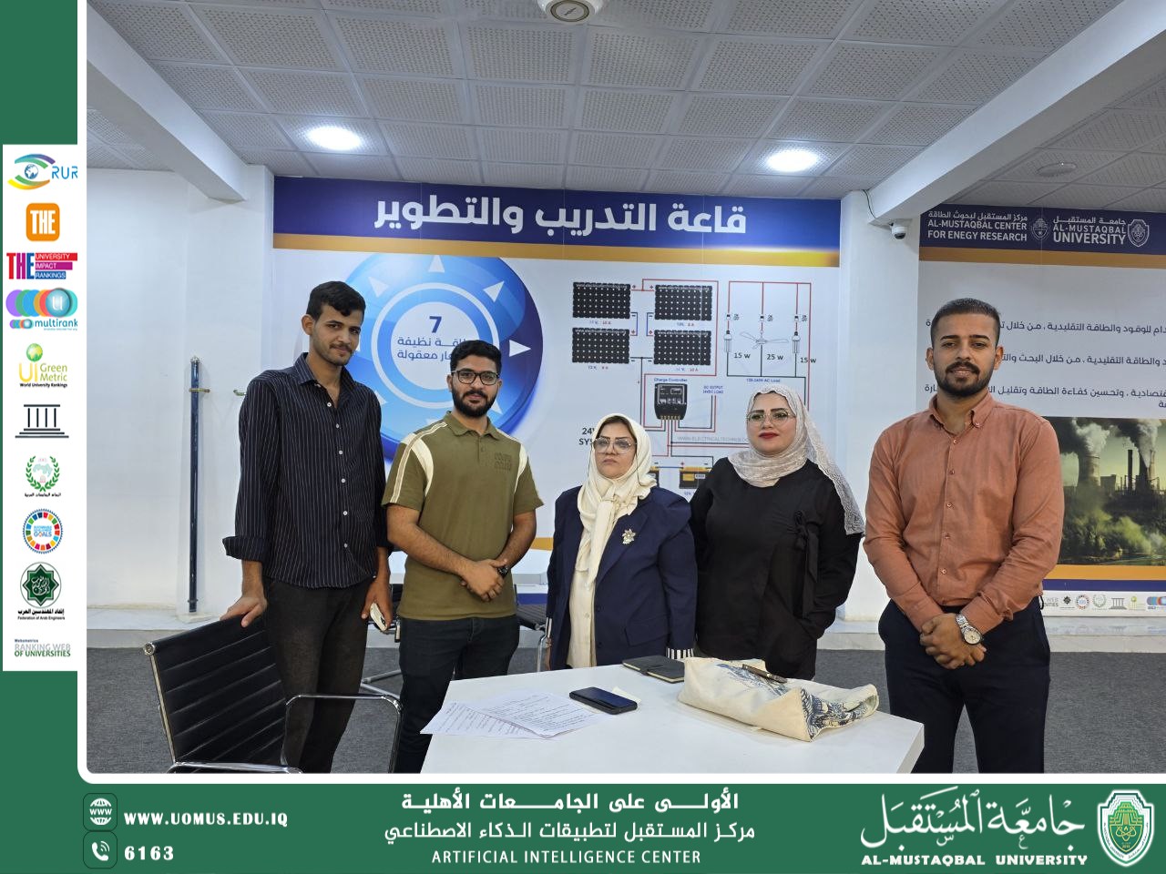 مركز المستقبل يعقد جلسة حوارية استشارية لطلبة الأجهزة الطبية لتوجيه مشاريع التخرج وفق متطلبات الابتكار والتنمية المستدامة