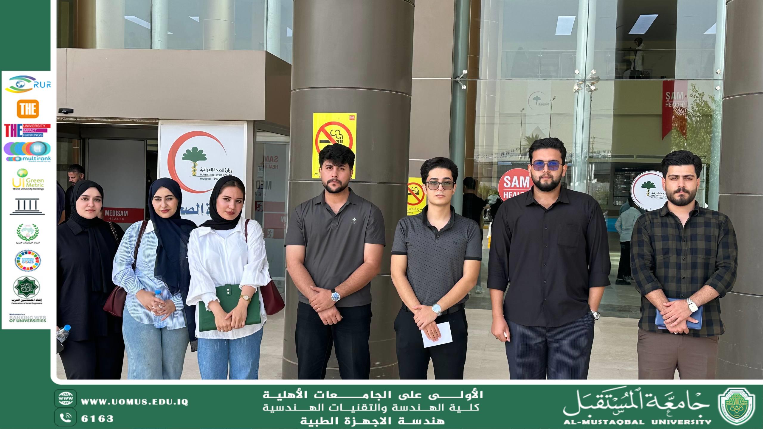 طلبة المرحلة الرابعة في قسم هندسة تقنيات الأجهزة الطبية يباشرون مشروع تخرجهم التطبيقي في مستشفى الإمام الصادق التعليمي