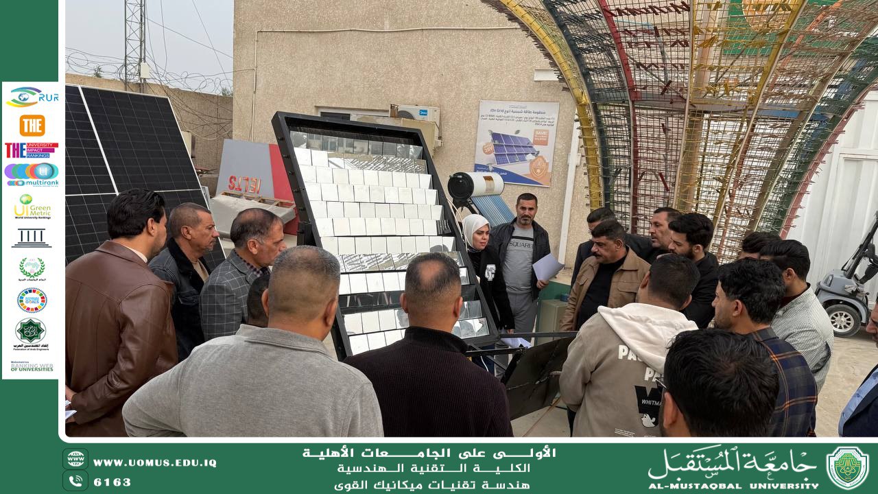 إقامة ورشة عمل حول المجمعات الشمسية المُركّزة من نوع فريسنل الخطي