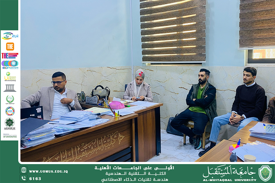 ملتقى الطلبة المتميزين لتطوير النشاطات الطلابية