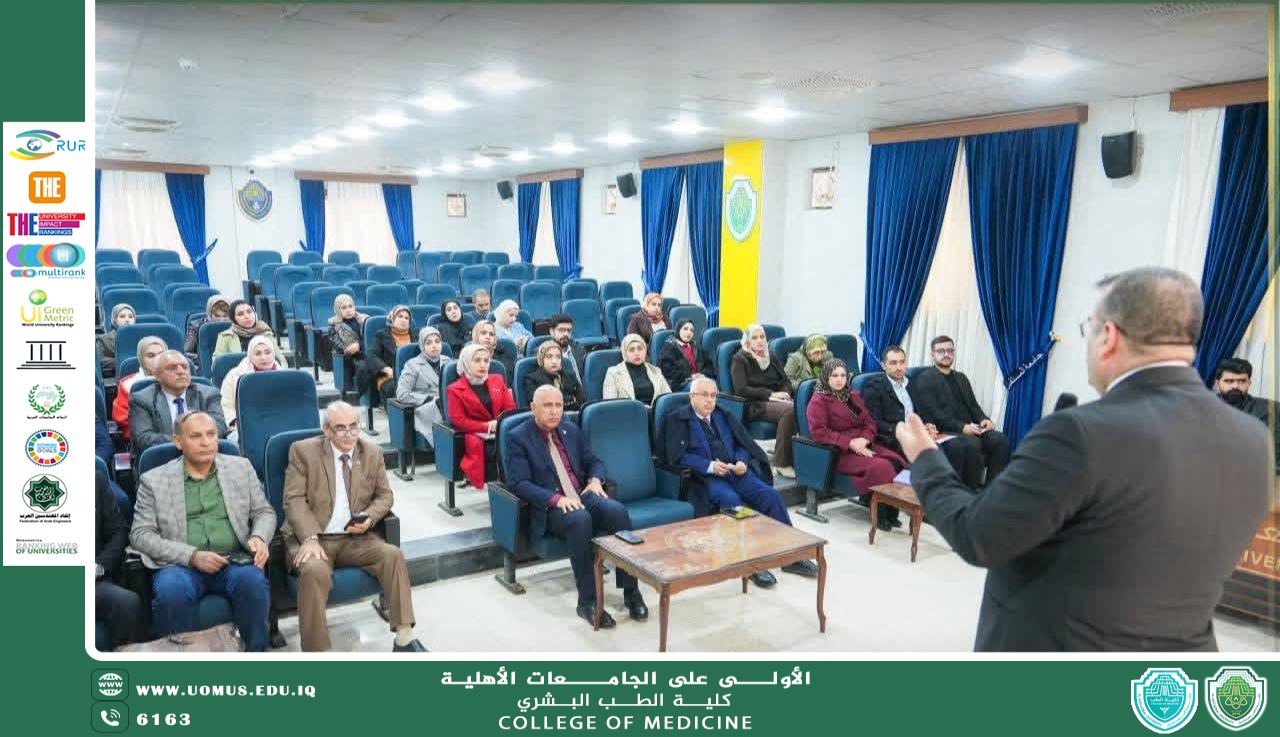 كلية الطب تشارك في ورشة “جودة الأداء الأكاديمي” ضمن فعاليات الأسبوع العالمي لريادة الأعمال