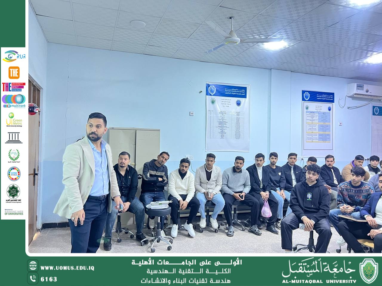 الباجات واهمية الايميل الجامعي