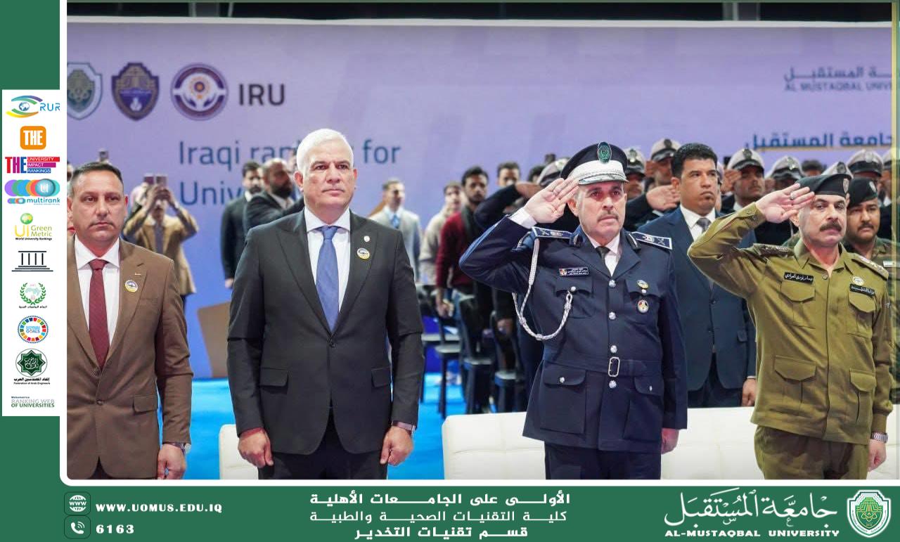 In Cooperation with the Traffic Directorate: Al Mustaqbal University Hosts the First Scientific Forum to Enhance Road Safety in Babylon