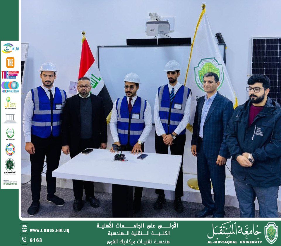 مشروع قدمه طلبة المرحلة الثانية لمركز بحوث الطاقة