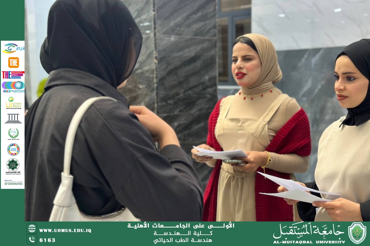 نظّم قسم هندسة الطب الحياتي حملة توعوية داخل أروقة الجامعة