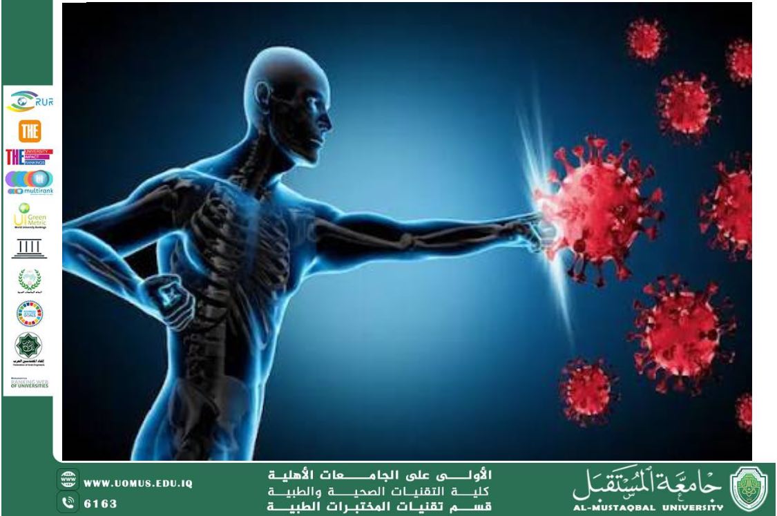 مقالة علمية للسيدة رحاب ماجد عباس بعنوان : أمراض المناعة الذاتية