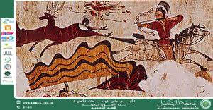 مقال بعنوان "الفن في عصور ما قبل التاريخ " بقلم م.م حسن هادي انصيف