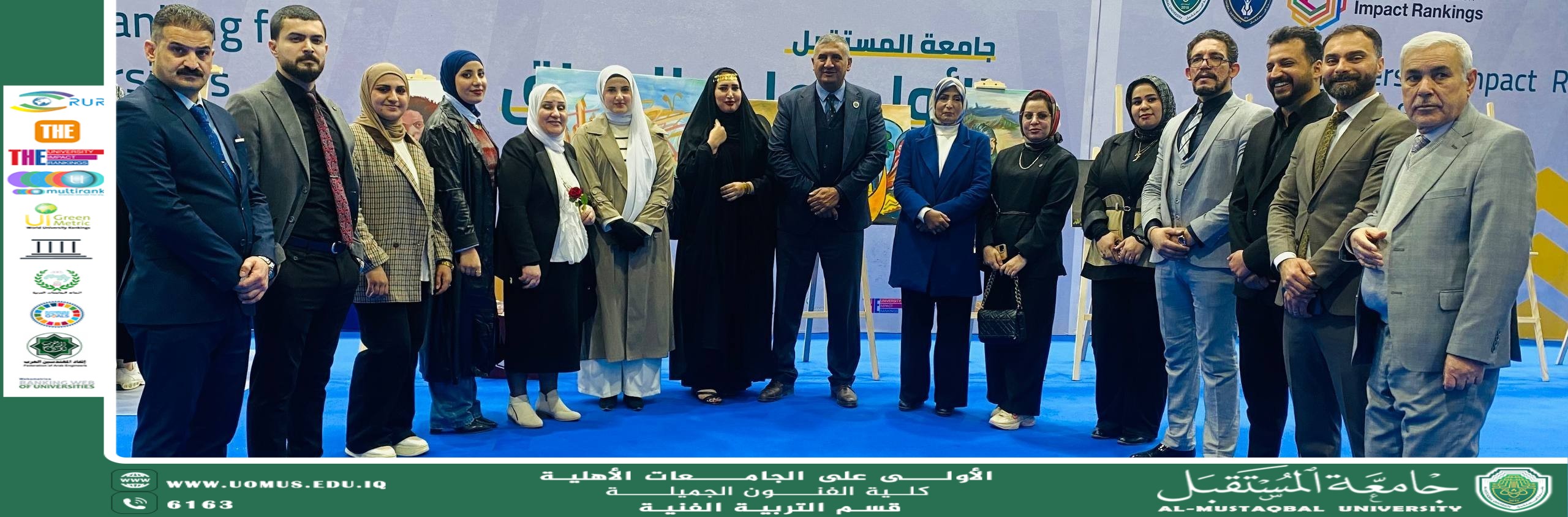 كادر قسم التربية الفنية – مشاركة فاعلة في ملتقى EURAS Academy 2026.