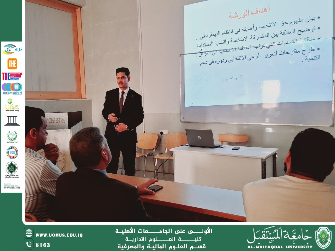 ورشة عمل حول حق الانتخاب والتنمية المستدامة