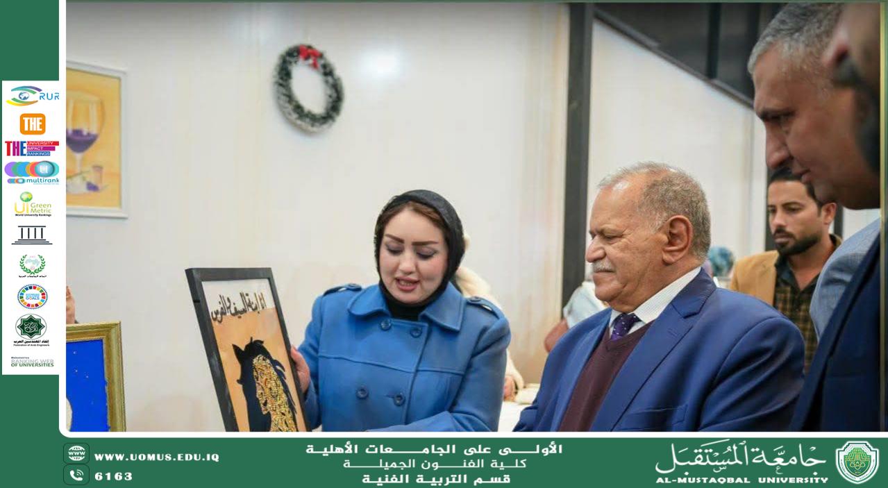 مقال بعنوان "المهرجانات الفنية وأثرها في الوعي الطلابي"بقلم العميد الدكتور