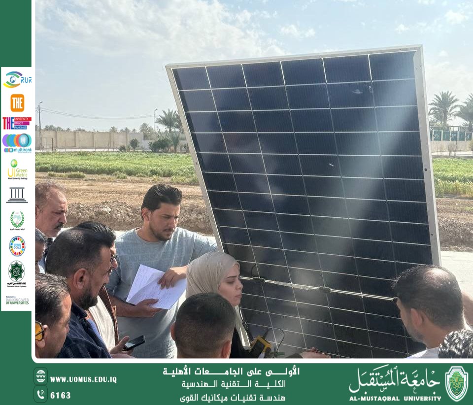 لجنة تمكين المرأة في قسم هندسة تقنيات ميكانيك القوى تقيم ورشة  عن الالواح الشمسية