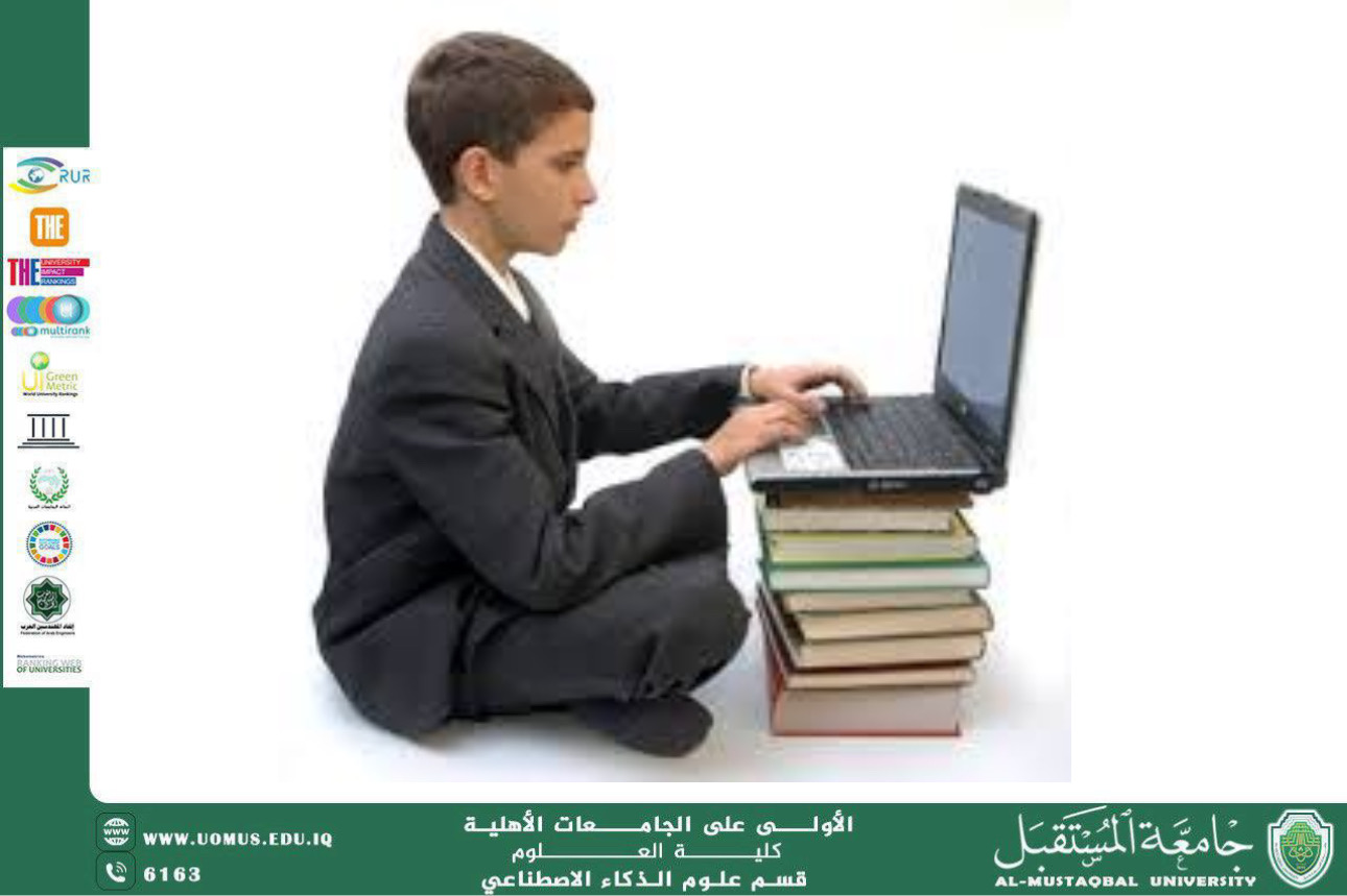 تأثير الحاسوب على تنمية مهارات الطلاب
