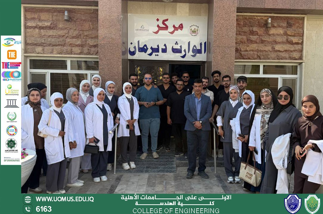 قسم الأطراف والمساند الصناعية ينظم سفرة علمية إلى مركز الوارث ديرمان تعزيزاً للتعلم التطبيقي