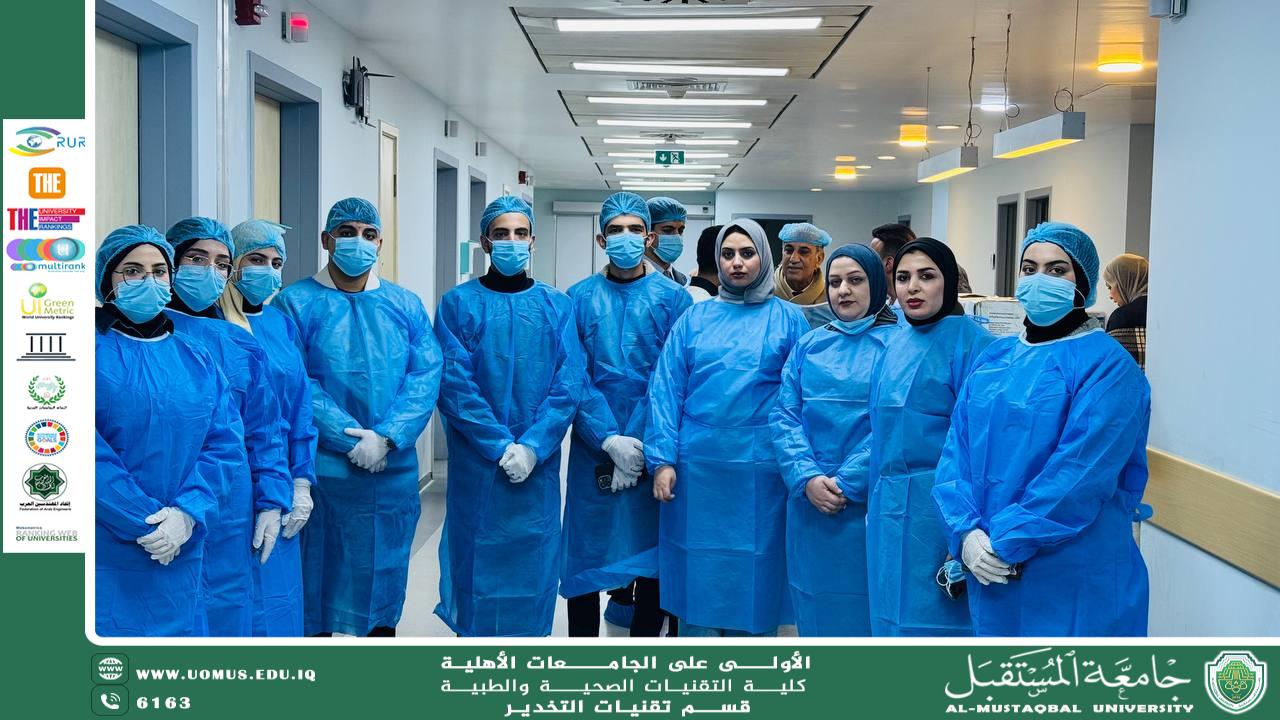 قسم التخدير في كلية التقنيات الصحية والطبية ينظم زيارة لقسم الحروق بمستشفى الإمام الصادق (ع)