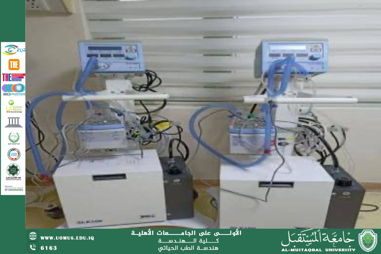An article titled "Electricity in the Service of Medicine" by Engineer Hassanein Hadi Hussein