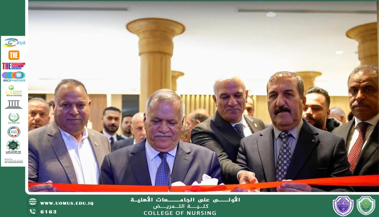 رئيس جامعة المستقبل يفتتح قاعة الاحتفالات الكبرى تزامنًا مع نجاح ملتقى EURAS Academy 2026 وتحقيق مراكز متقدمة في التصنيف العراقي