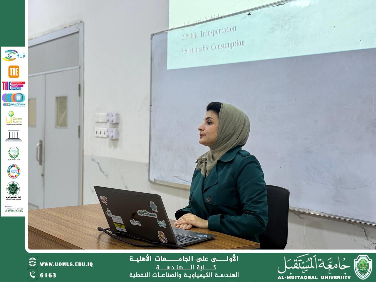 خبر عن ندوة حول وسائل النقل الصديقة للبيئة