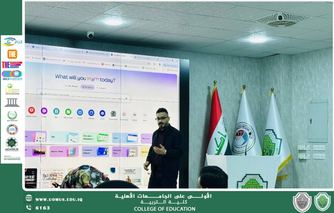 جامعة المستقبل تقيم دورة تدريبية لمسؤولي الموقع الإلكتروني حول تطبيقات الذكاء الاصطناعي