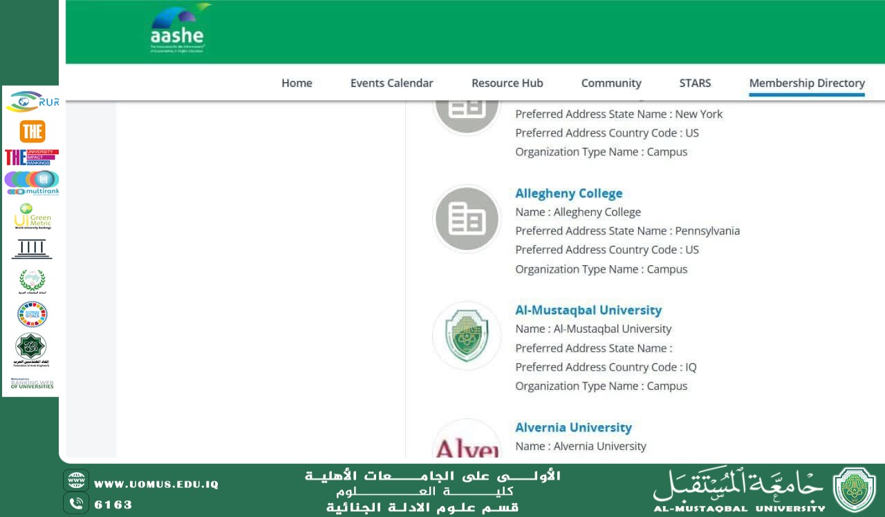 جامعة المستقبل تسجّل حضورًا عالميًا باختيار أحد علمائها محكّمًا في جوائز Association for the Advancement of Sustainability in Higher Education الدولية