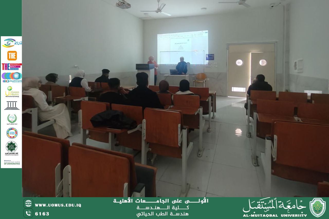 نشاط توعوي - قسم هندسة الطب الحياتي