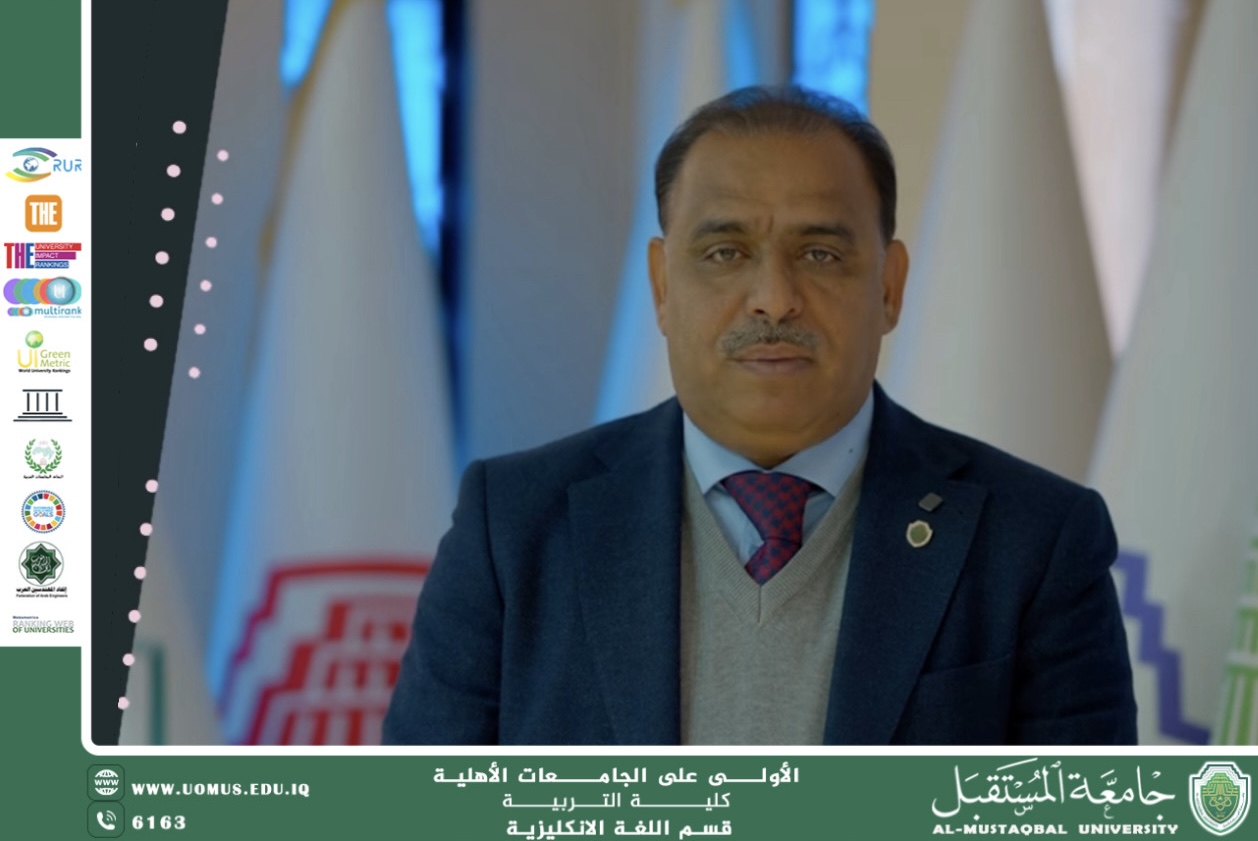 Dean of the College of Education Congratulates University of Al-Mustaqbal for Leading the 2025 Iraqi University Rankings