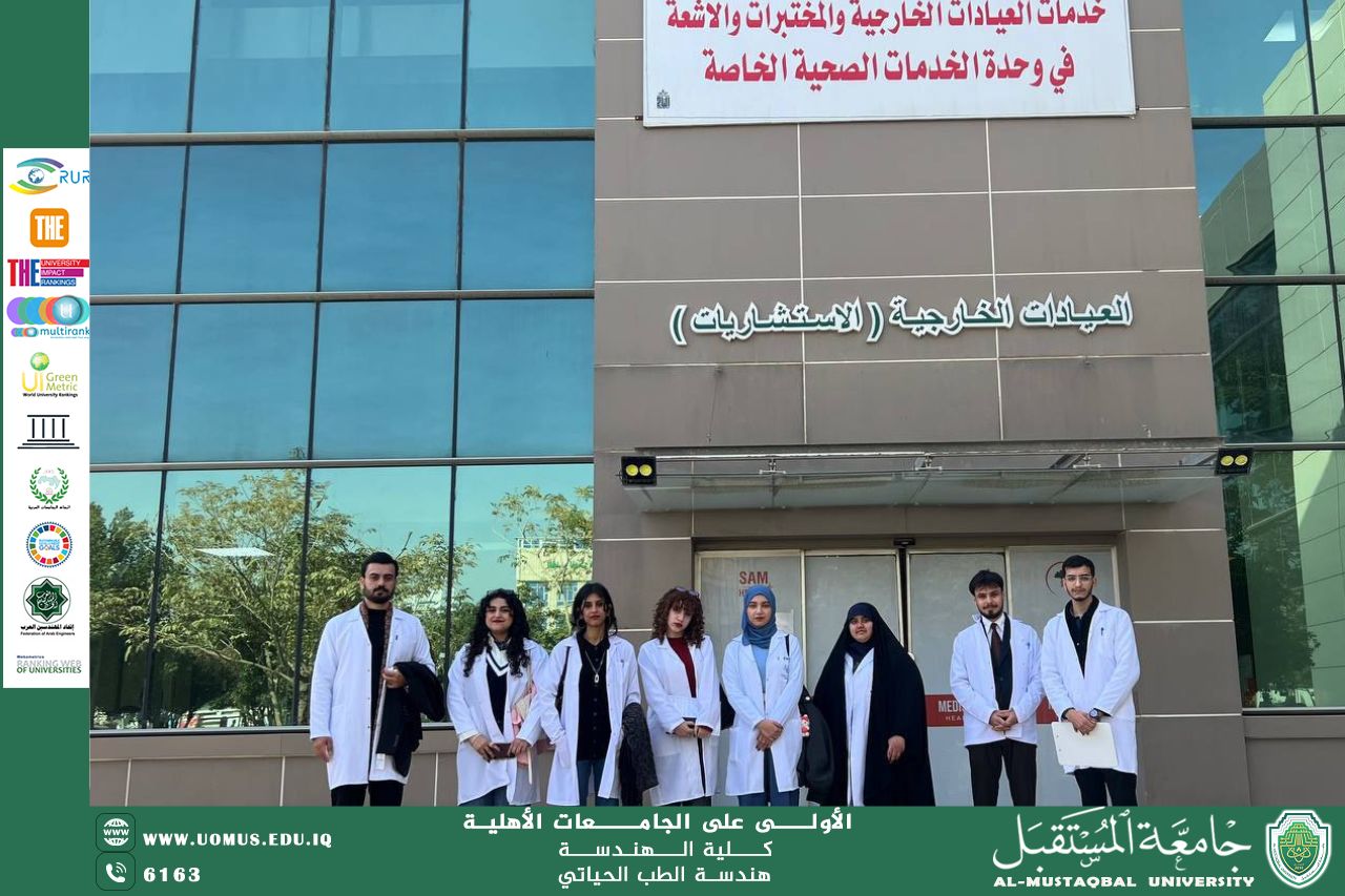 تنفيذ استبيان ميداني بعنوان: Efficiency of Nebulizer Devices Used for Respiratory Patients كفاءة أجهزة النيبولايزر المستخدمة لمرضى الجهاز التنفسي