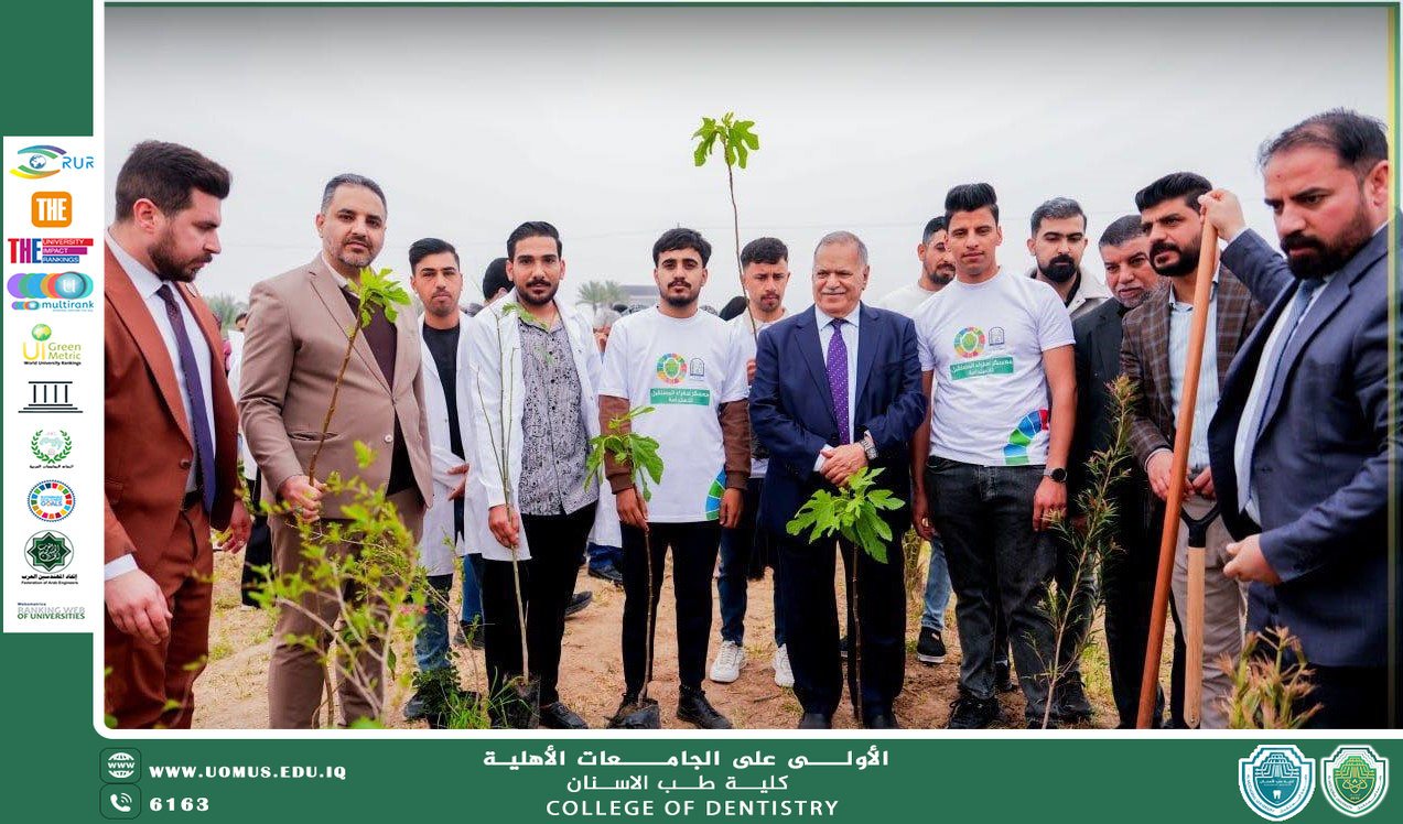 College of Dentistry at Al-Mustaqbal University Participates in Major Tree-Planting Campaign