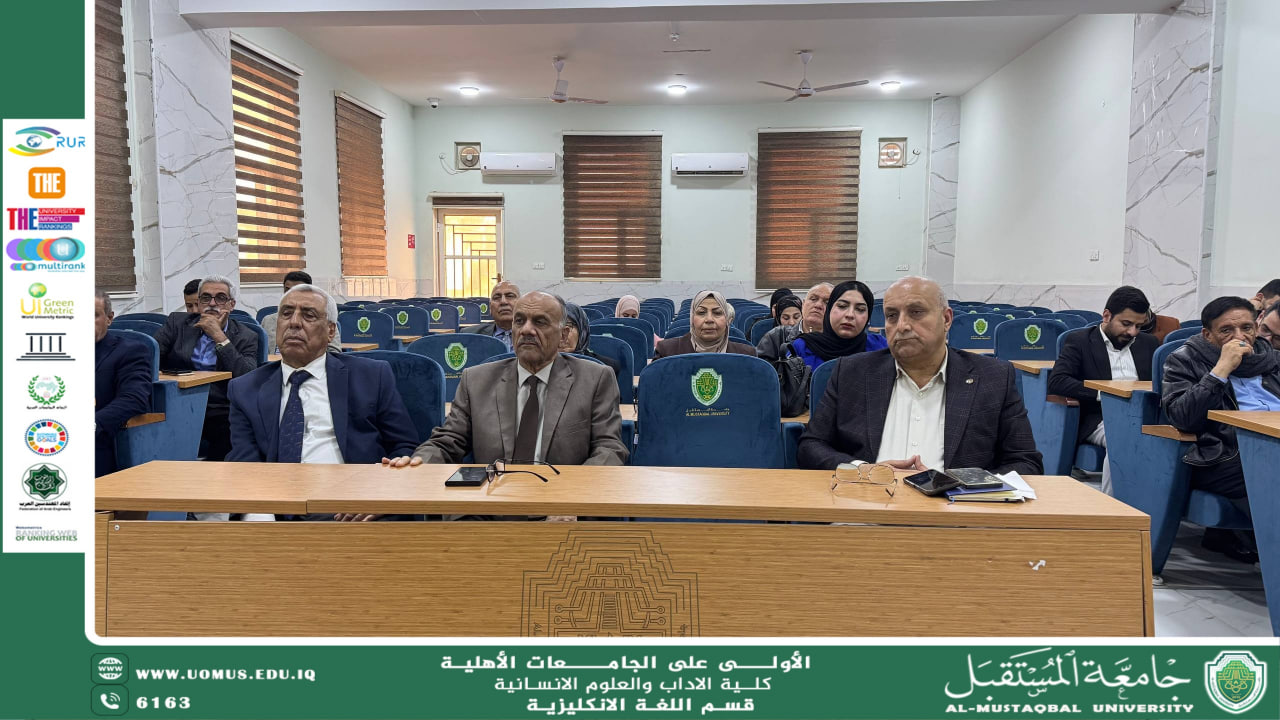 College of Arts Holds a Workshop on Water Resource Protection and Security in Iraq