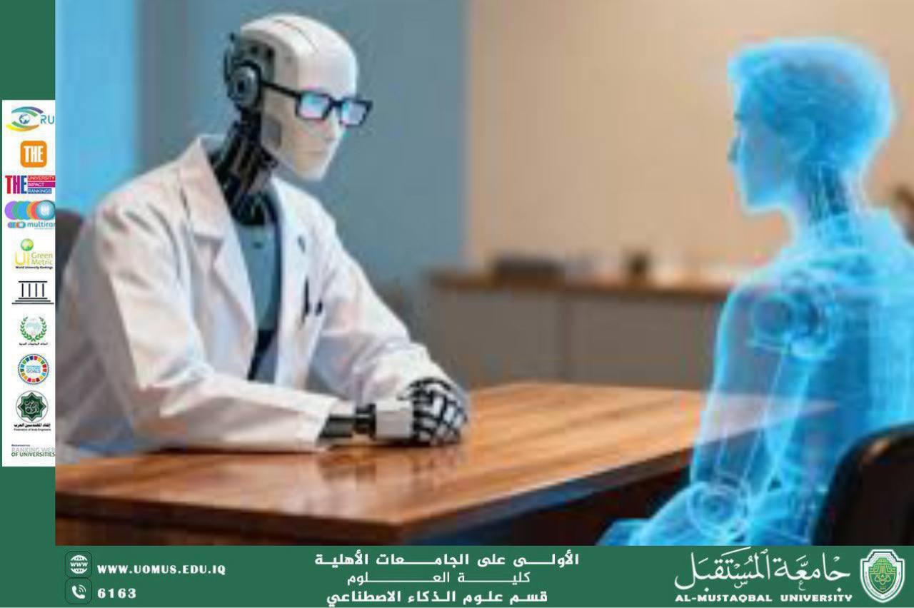 صحتك النفسية أولويتك في عصر الذكاء الاصطناعي