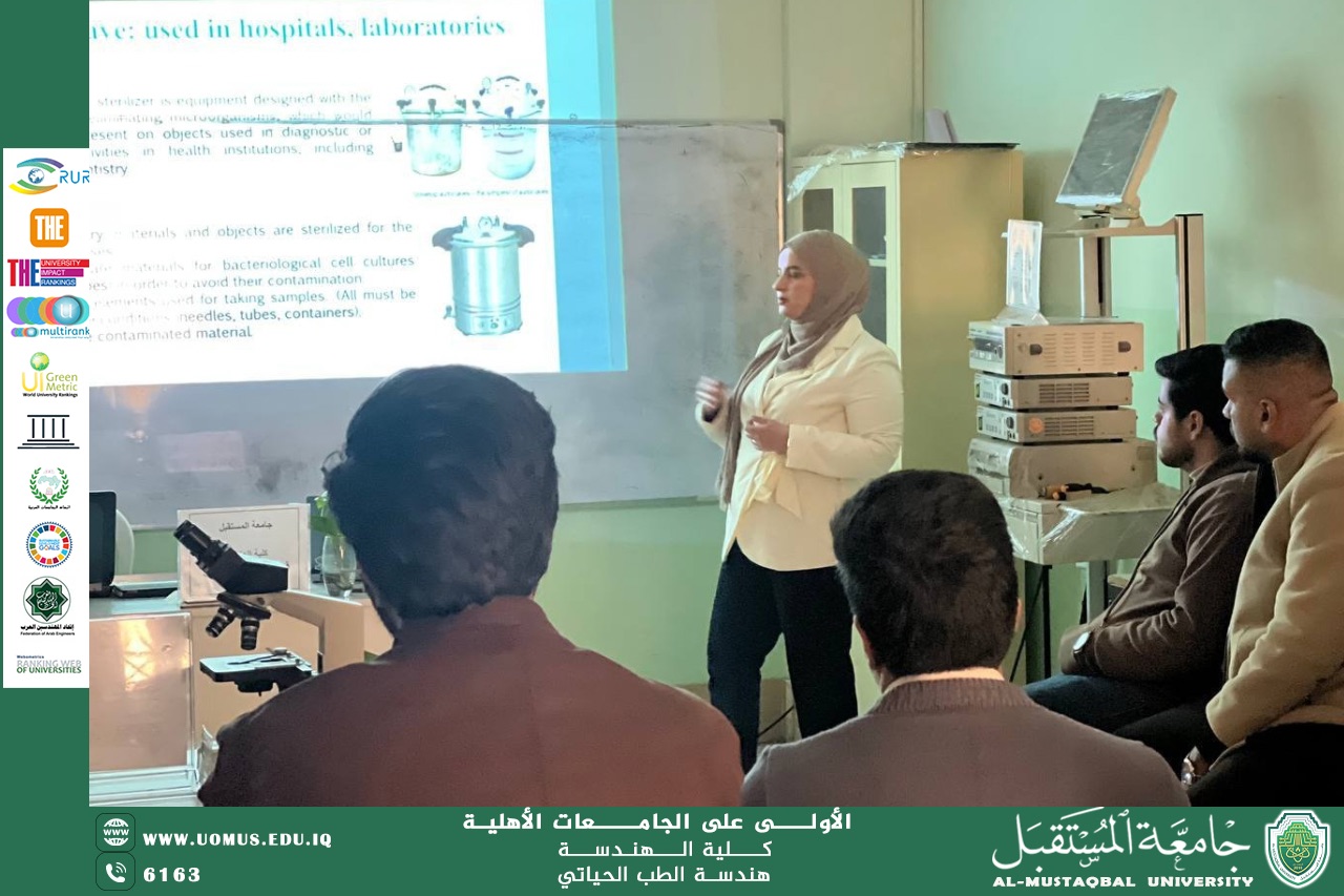 ُقيمت ورشة عمل علمية حول جهاز الأوتوكليف