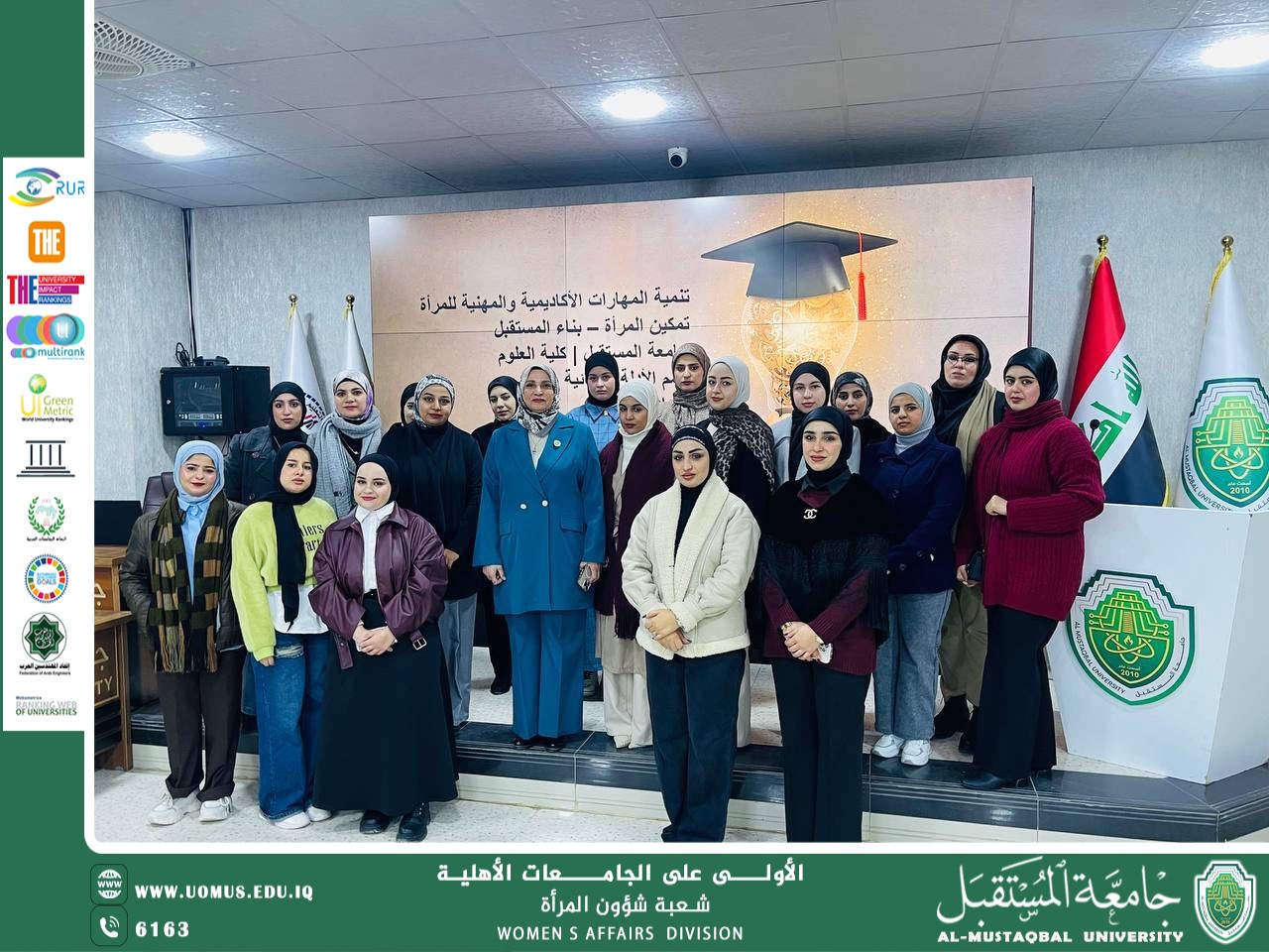 ورشة علمية بعنوان «تنمية المهارات الأكاديمية والمهنية للمرأة».