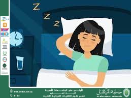 A scientific article by lecturer (M.M. Rasha Fajr Kazar) entitled "The Importance of Sleep for Human Mental and Physical Health"