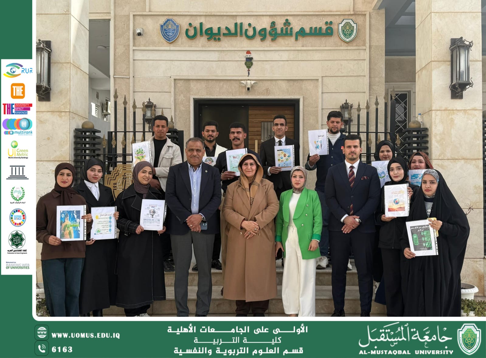 Environmental Sustainability