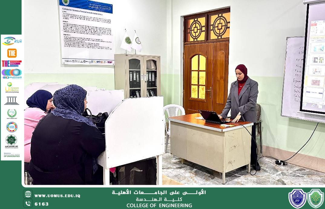 جامعة المستقبل تنظم ندوة حول العنف الإلكتروني ضد المرأة