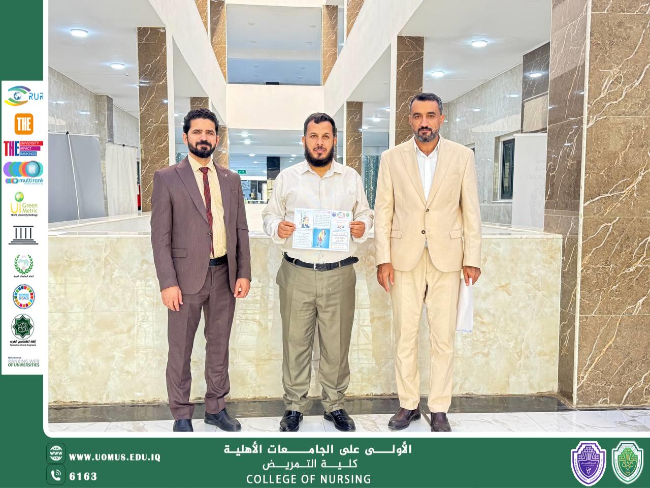 كلية التمريض – جامعة المستقبل تحتفل باليوم العالمي للصحة النفسية 2025