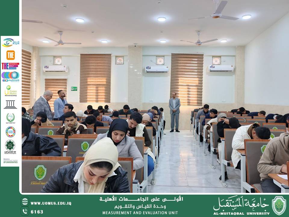 بدء امتحانات المد لطلبة المرحلة الأولى في كلية التمريض في جامعة المستقبل