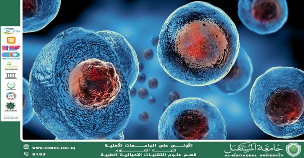 مقالة علمية بعنوان " الخلايا الجذعية " للتدريسية ( م.م منار كاظم حسن )