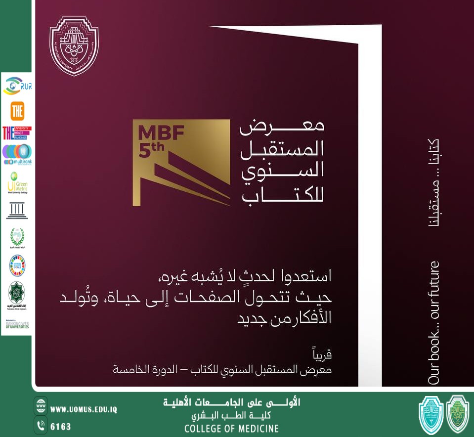 Launch of the 5th ALMUSTAQBAL Annual Book Fair at ALMUSTAQBAL University