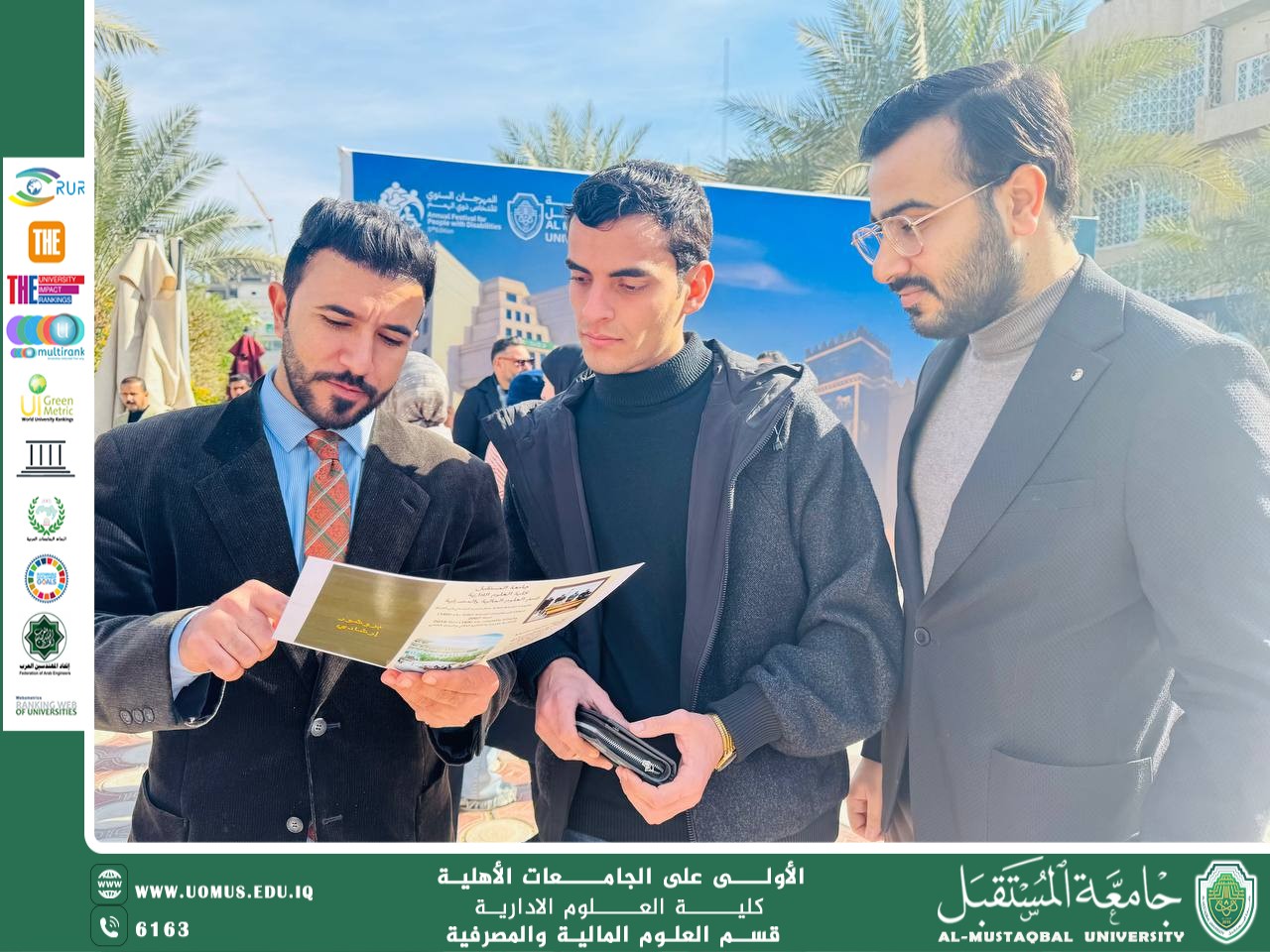 تنفيذ نشاط توعوي حول تعليمات انضباط الطلبة في جامعة المستقبل.