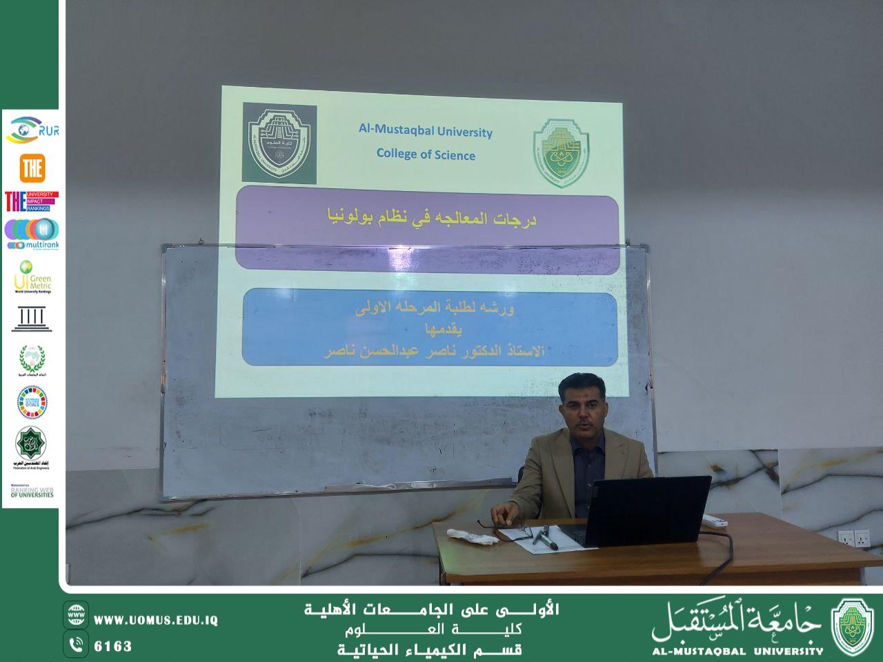 Department of Biochemistry Holds a Workshop on Grade Processing in the Bologna System