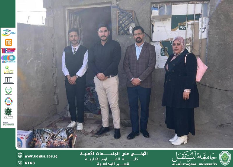 غة الإنجليزية**:  **العنوان بالعربية:** طلبة القسم ينظّمون نشاطًا إنسا