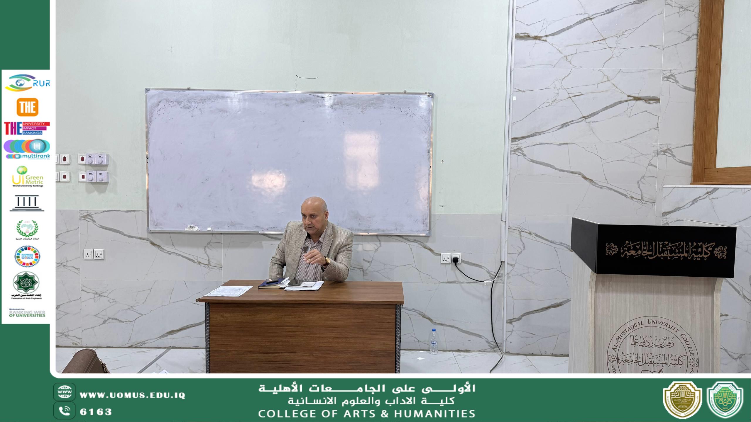 المعاون العلمي ينظم ورشة توعوية لطلبة قسم اللغة الإنجليزية حول أهداف التنمية المستدامة