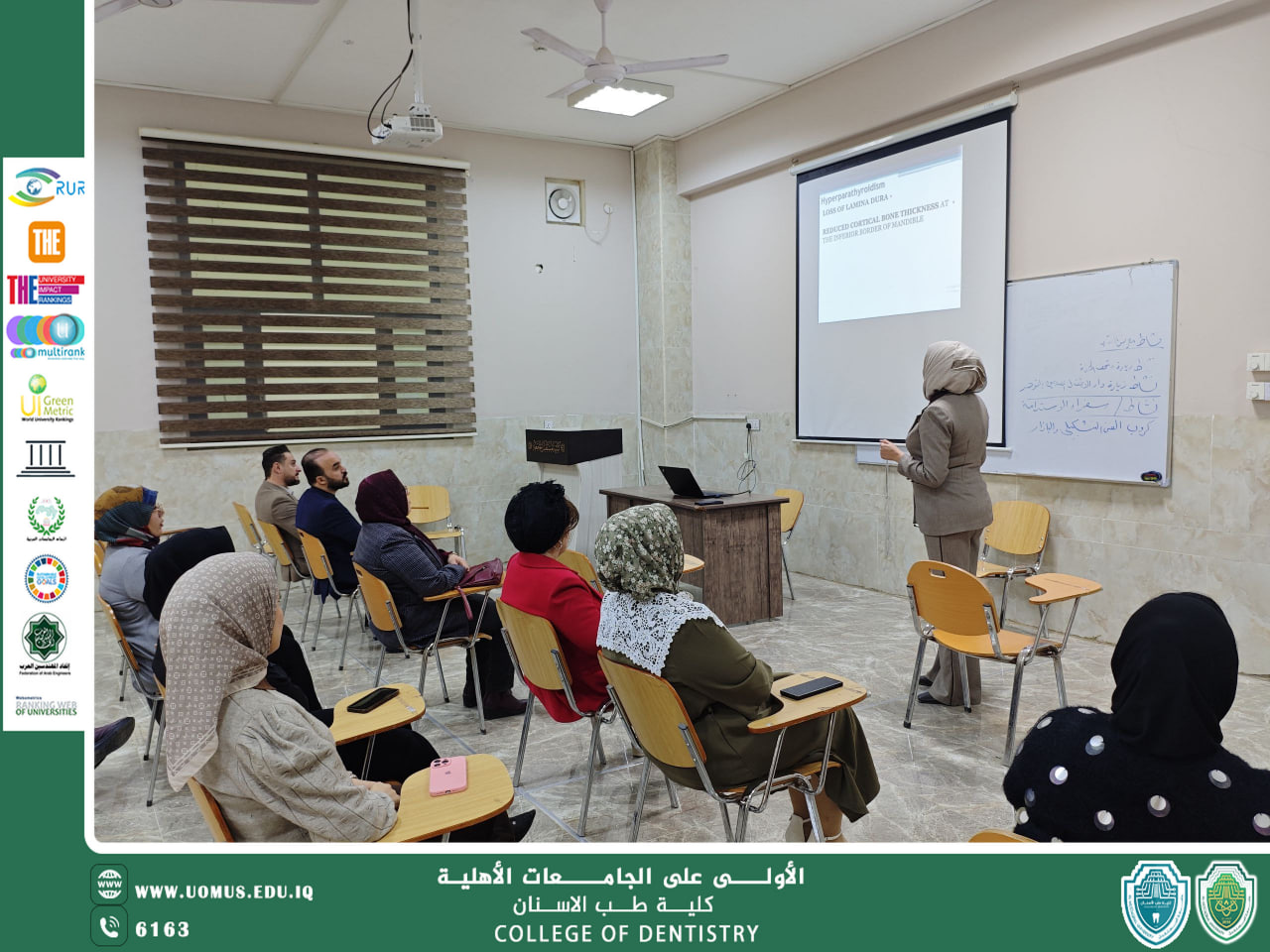 ورشة تعليمية بعنوان “Osteoporosis” في كلية طب الأسنان