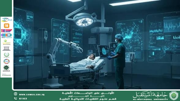 مقاله علمية للتدريسية (م.م سجى جواد عبيد ) بعنوان "الفضاء واستكشاف الكواكب"