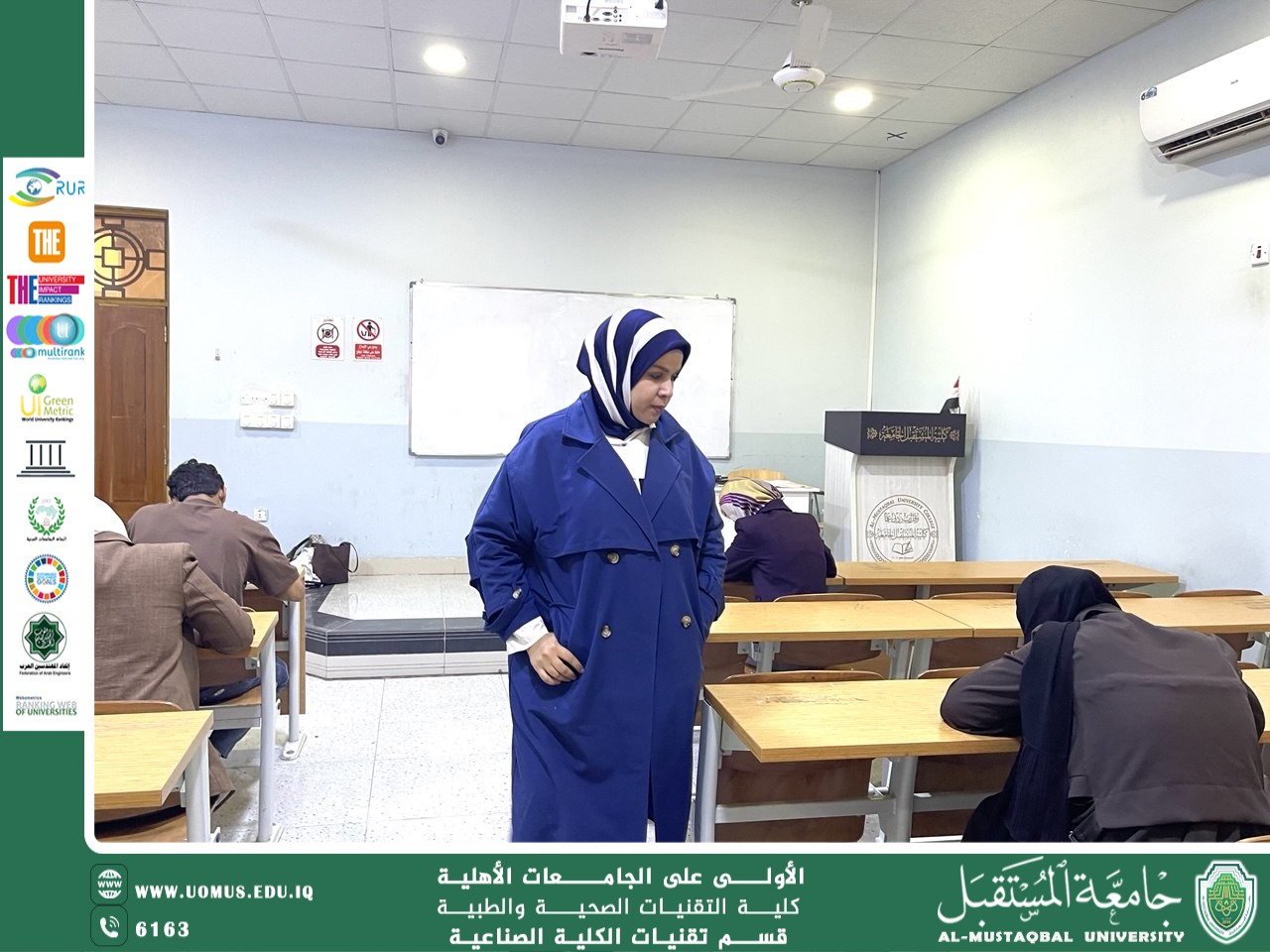 يواصل قسم تقنيات الكلية الصناعية إجراء امتحانات المد لطلبة المرحلة الثانية