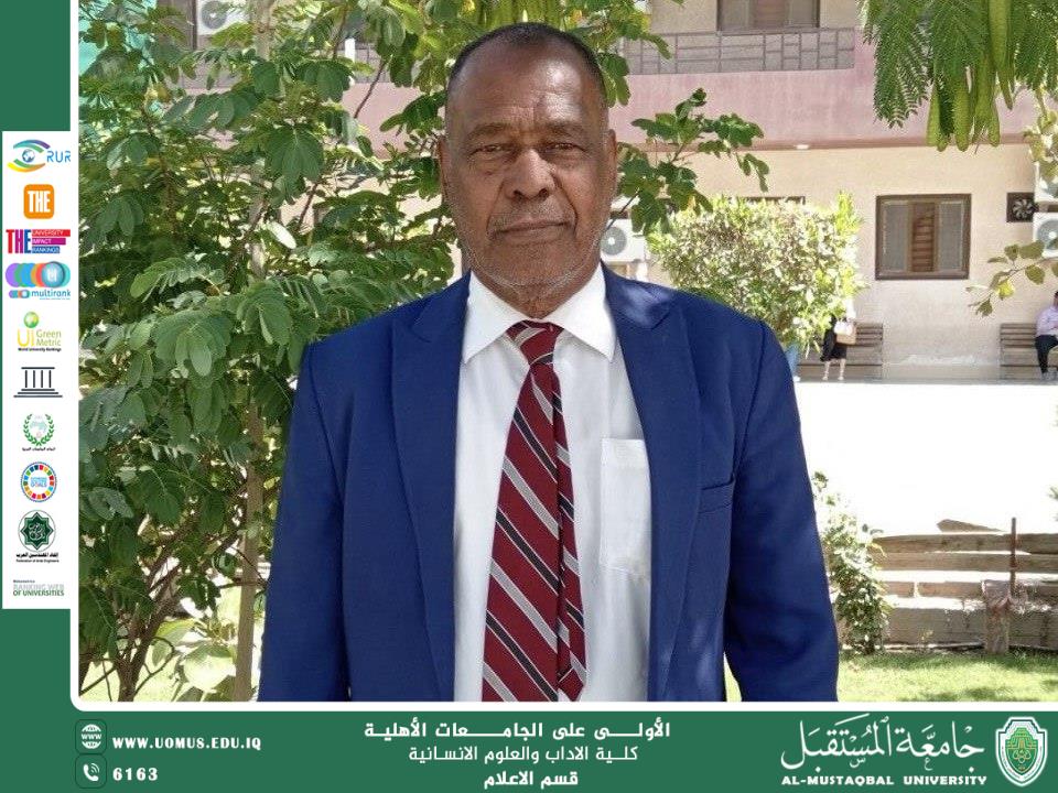 أهمية تقنية الميتافيرس في الإعلام الجديد