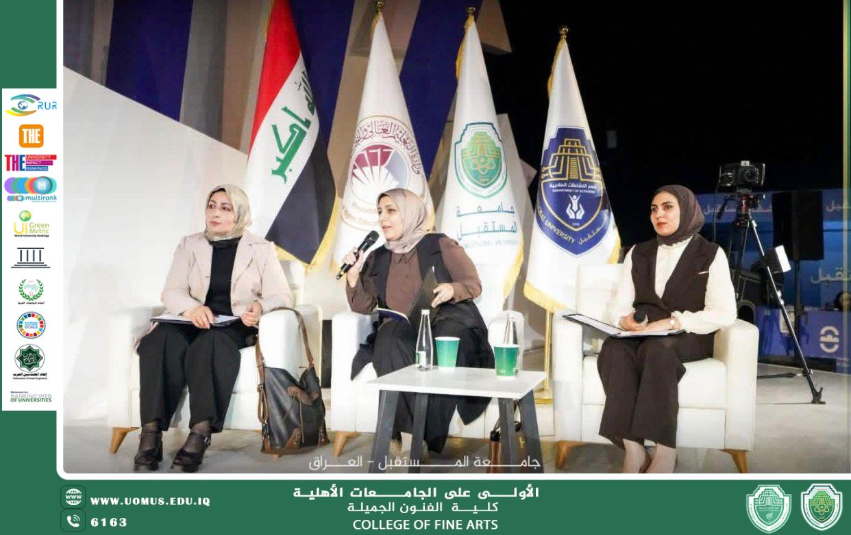 Academic Review Sessions Highlight Students’ Creativity at Al-Mustaqbal University Hackathon