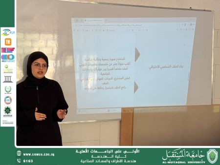 a seminar entitled “The Importance of LinkedIn in Enhancing Students’ Opportunities in the Job Market”