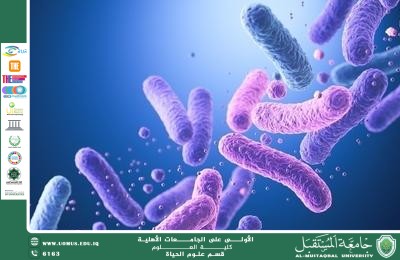 مقالة علمية للتدريسية م.م ضحى صلاح صاحب  بعنوان " البكتيريا.. فوائدها وأضرارها وتأثيرها على البيئة والصحة البشرية"