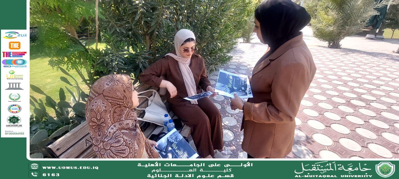 Voluntary Awareness Campaign on Domestic Violence and the Promotion of Sustainable Development Goals